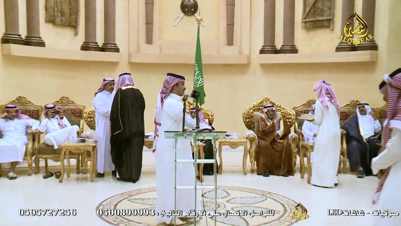 محاورة بين مرهب البقمي وسفر الدغيلبي