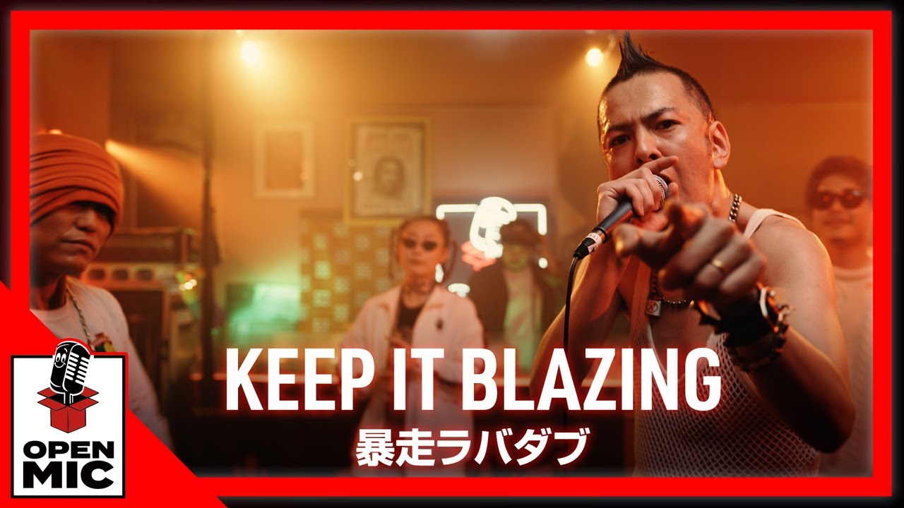 「革命起こそう 俺らが」J-REXXX暴走!? APOLLO＆775参戦！HAN-KUN『KEEP IT BLAZING』【レゲエラバダブ④/5】
