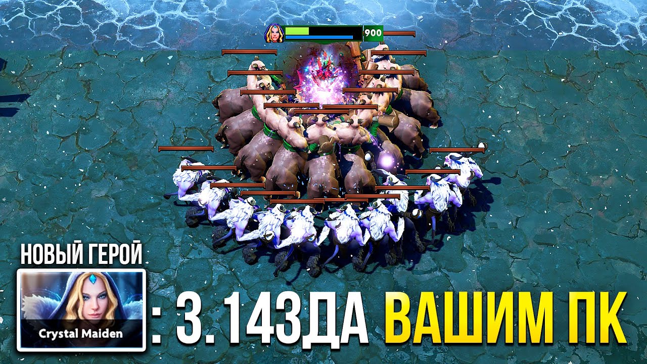 Я СЛОМАЛ СЕРВЕР НОВОЙ ЦМКОЙ! ЗВУК ПРОПАЛ, 0 FPS - PVE TAVERN DOTA 2