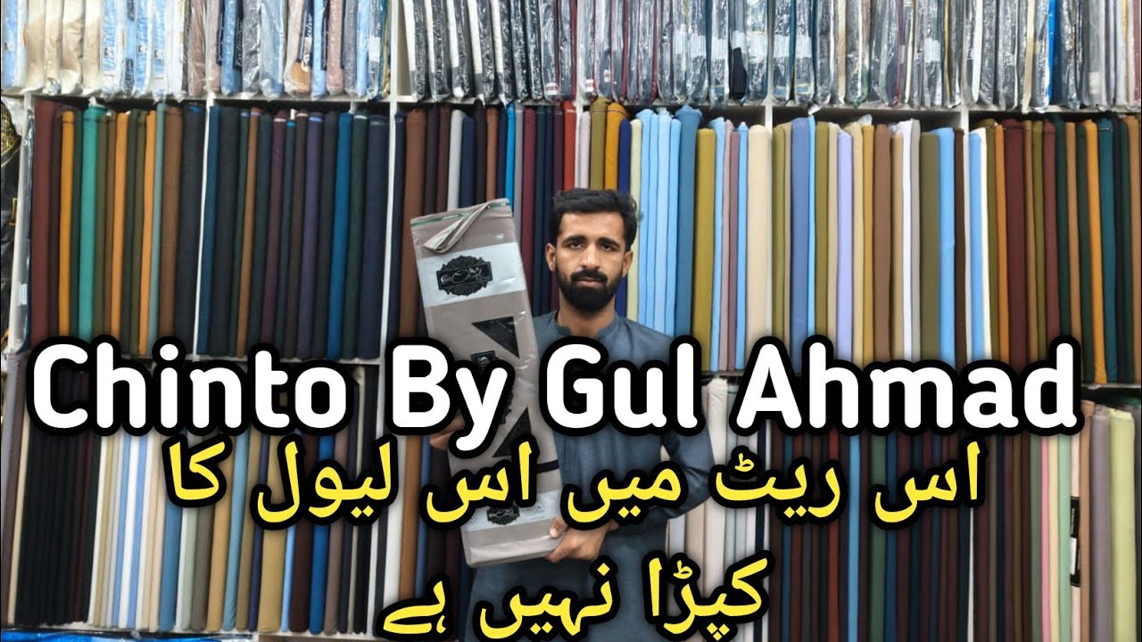 Original wash n wear ki pehchan Chinto by Gul Ahmad | Eid collection ramzan 2026