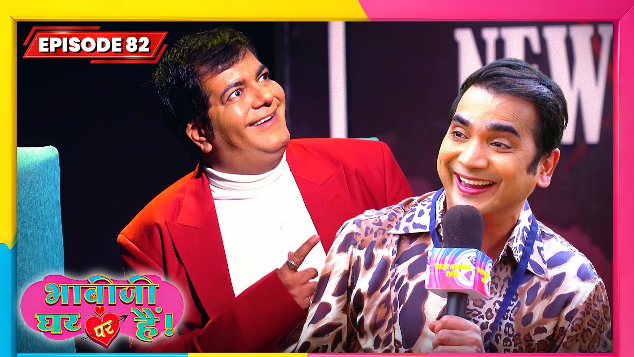 Bhabi Ji Ghar Par Hai | Full EP - 82 | Best Comedy TV Show | भाभी जी घर पे हैं सीरियल | New Serial