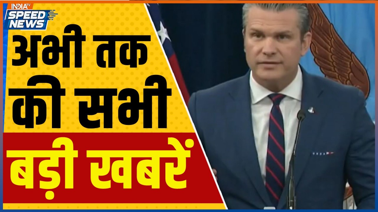 America on Iran | PM Modi Phone Call Middle East Leaders | Iran Vs Israel War | India TV