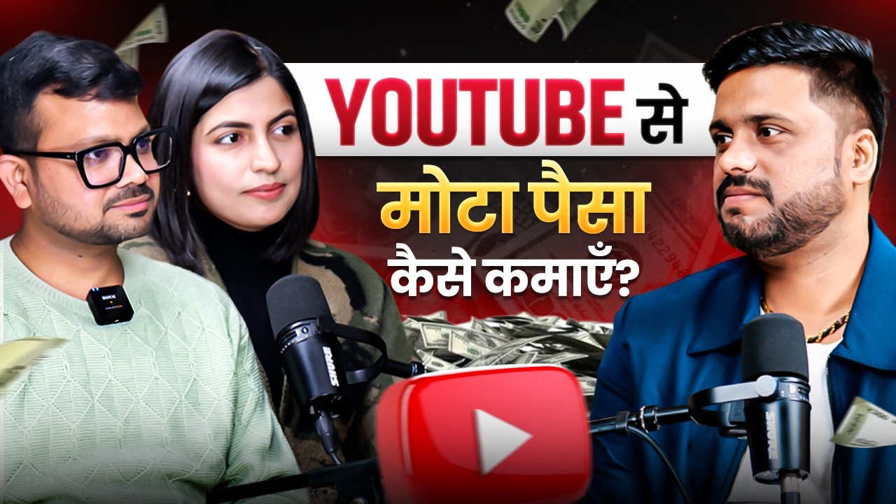 2026 में YouTuber कैसे बनें? 🚀 0 to 1 Crore Monthly? ft. Mahatma Ji Technical | TKS Podcast