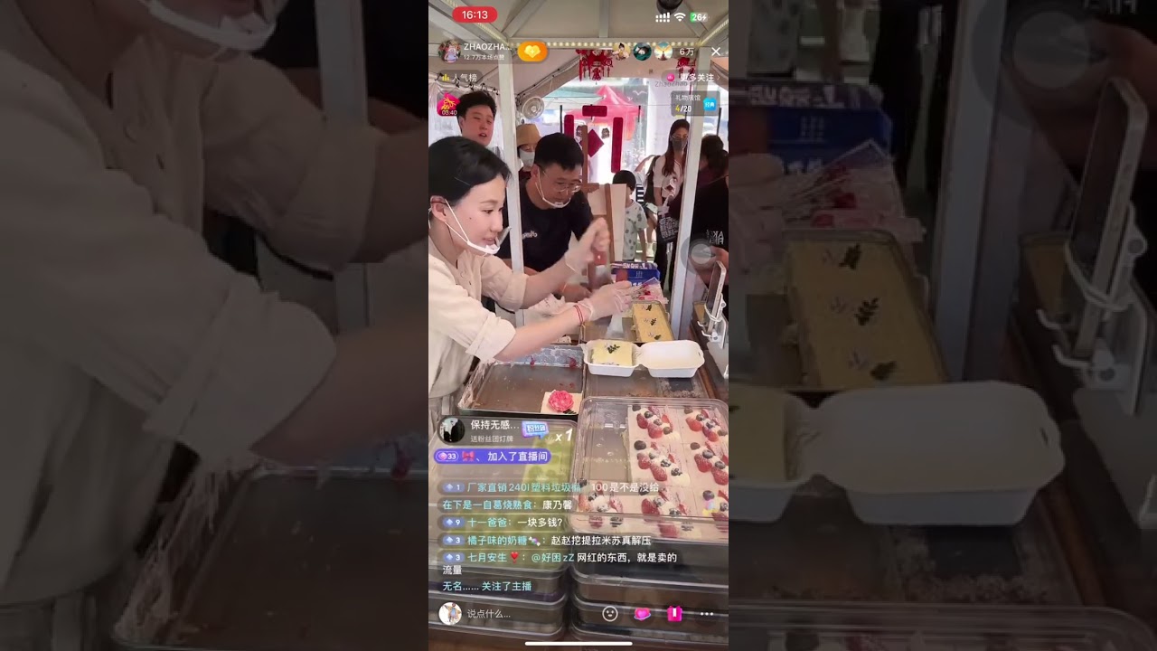 Selling Tiramisu Cake 5 live #cake #delicious #sweet #food #streetfood #douyin #china #dessert