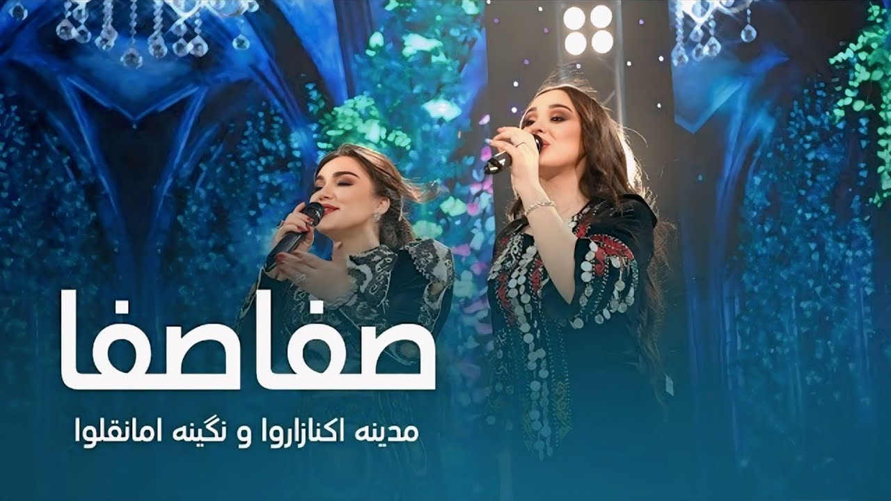 ​Safa Safa ❤️ Madina Aknazarova New Song 2026 | Tajik Music New مدینه اکنازاروا و  - صفا صفا