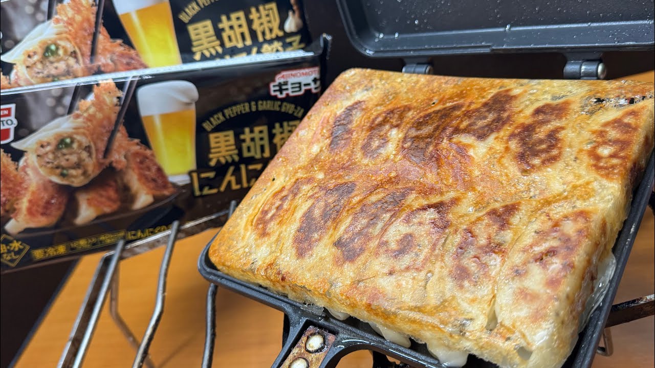 満員電車状態の黒胡椒にんにく餃子を焼いて、にんにく醬油ダレにつけてハイボールをキメるだけの動画