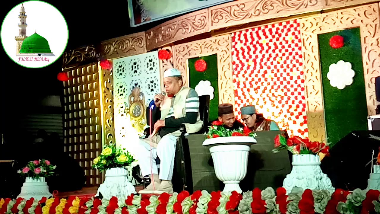 আল্লামা ফখর উদ্দীন চৌধুরী ও মুজাহিদুল ইসলাম বুলবুল এর কন্ঠে নাতে রাসুল | Mujahidul Islam Bulbul