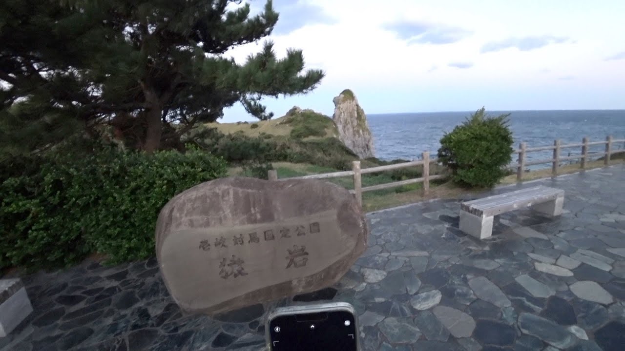 神々の島 壱岐ウルトラマラソン 2023