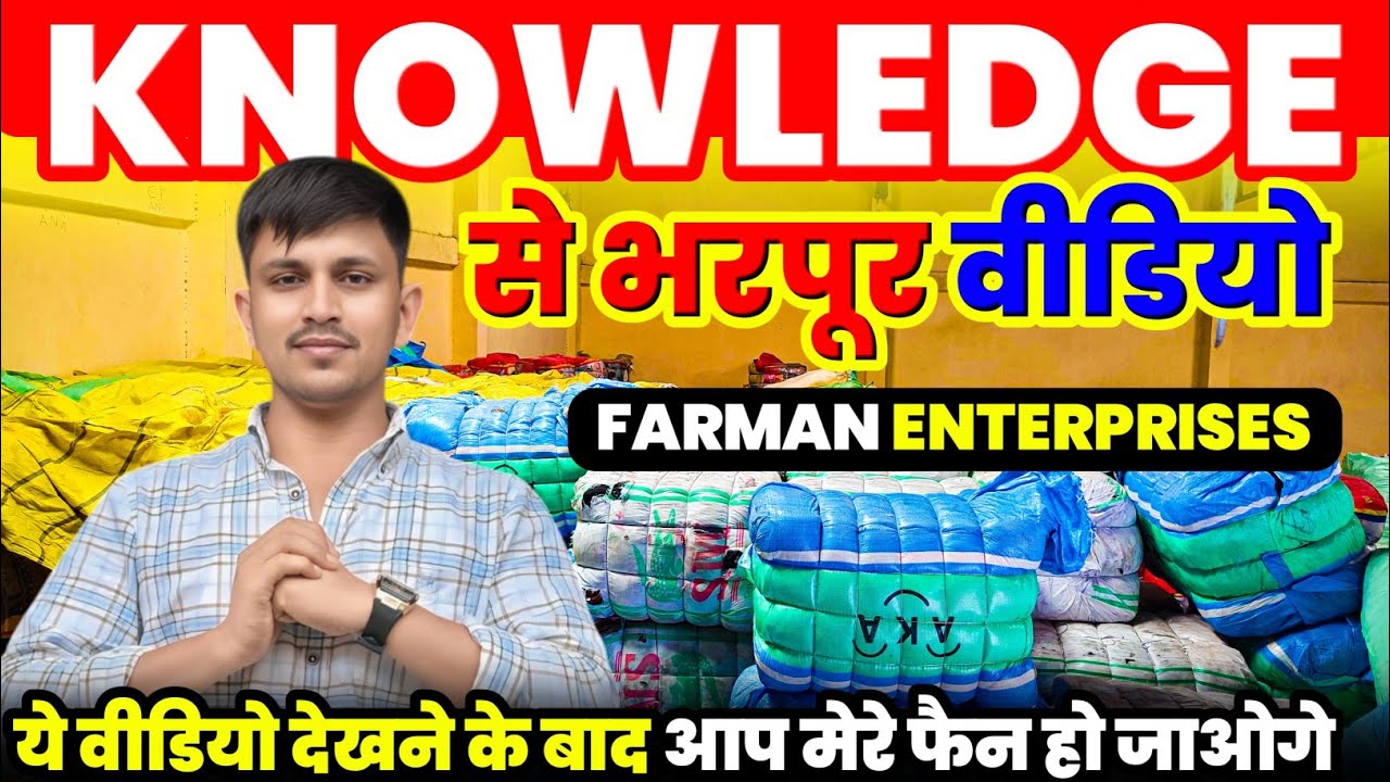 सब confusion खत्म हो जाएंगे #secondhandclothes #panipatusedclothsmarket 