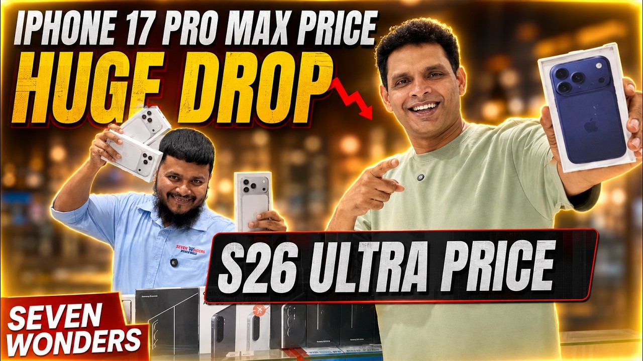 IPHONE PRICE IN DUBAI | IPHONE 17 PRO MAX PRICE IN DUBAI | SAMSUNG S26 ULTRA PRICE IN DUBAI