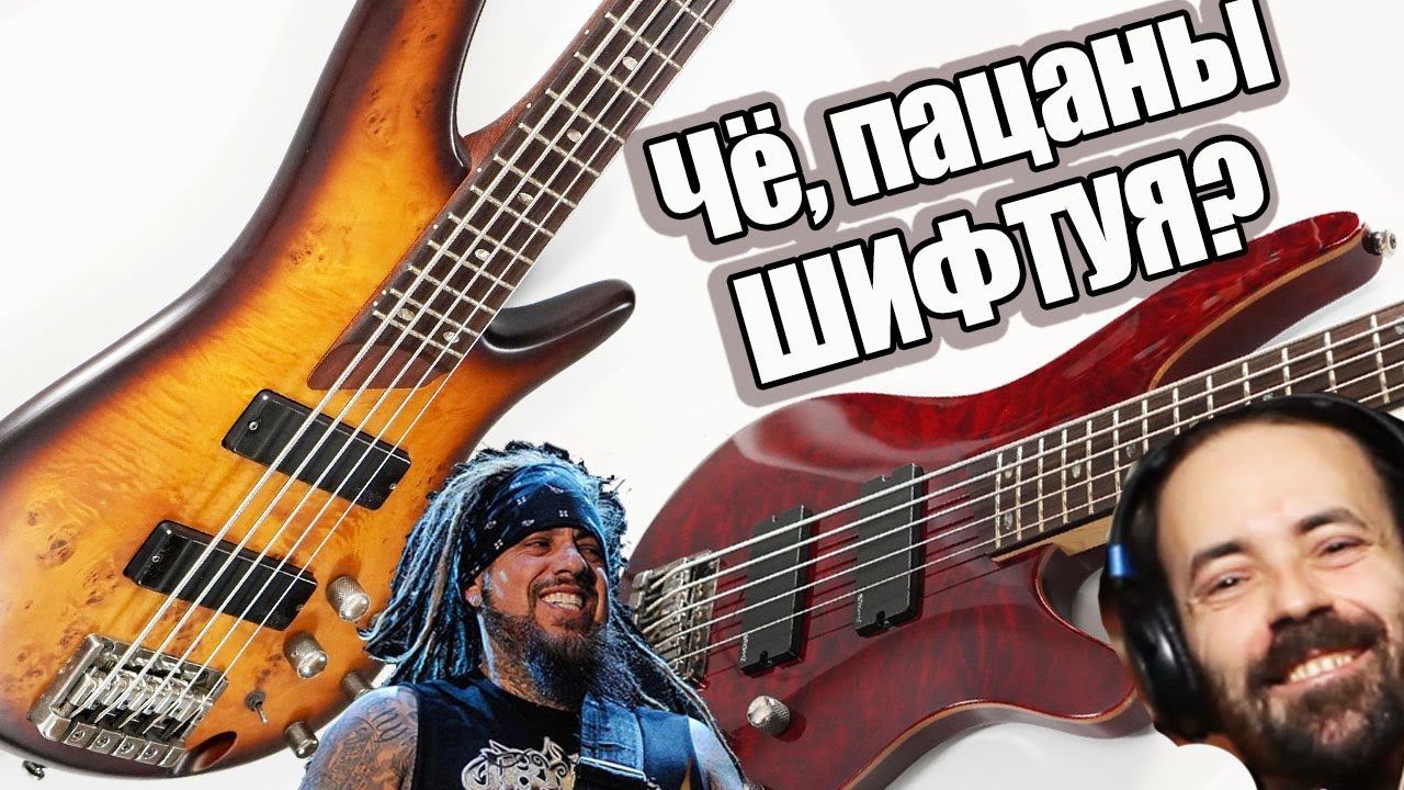 Обзор Ibanez SR505PB vs SRA555