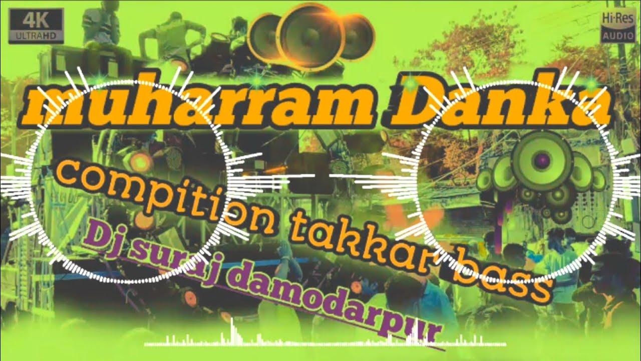 Muharram danka compition tasa hiteck toning bass 👍 dj remix danka dj Suraj damodarpur