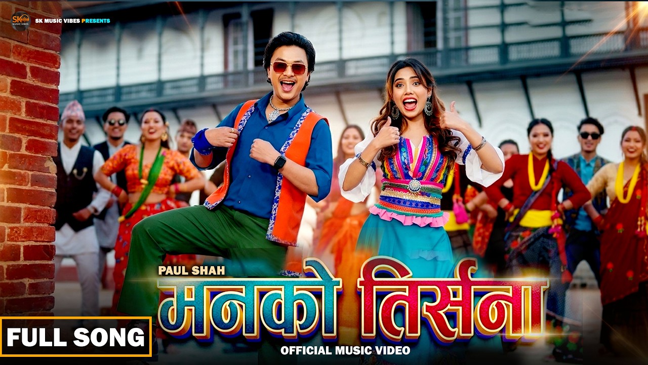 Manako Tirsana ❤️ | Paul Shah | New Nepali Song 2026 | SK Music Vibes