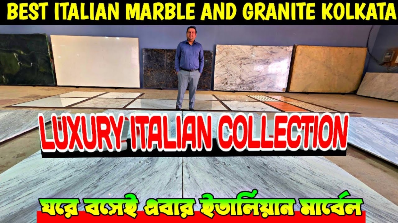 কলকাতায় মার্বেল হোলসেলার/Italian marble wholesale Kolkata/Italian marble price in Kolkata
