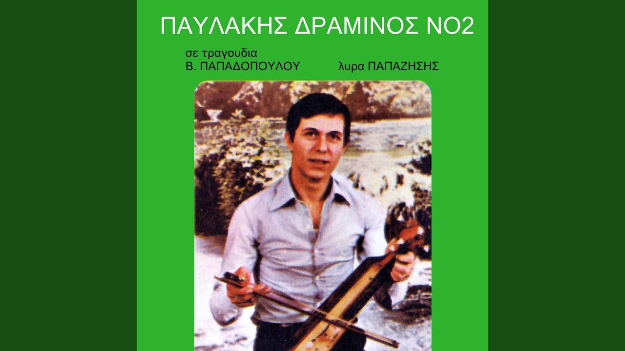 Pipilomatena