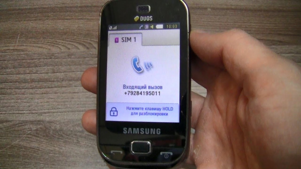Samsung GT B5722 Duos incoming call