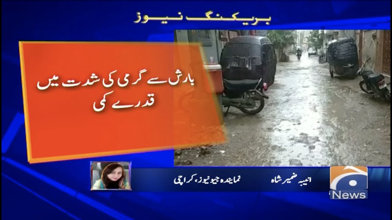 Rain Starts in Karachi, Rain Update, Karachi Weather Update, 27 September 2021 | BREAKING NEWS