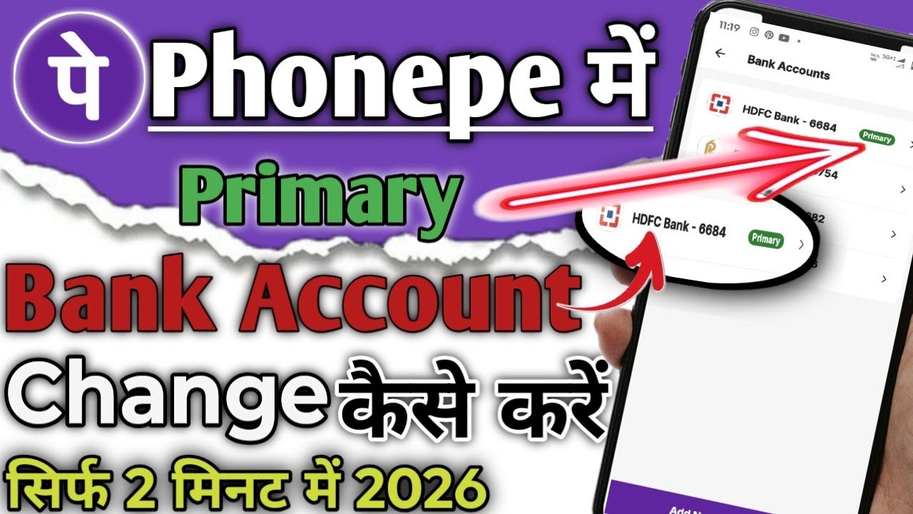 Phonepe me primary account kaise kare | how to in primary  bank account change  kaise kare