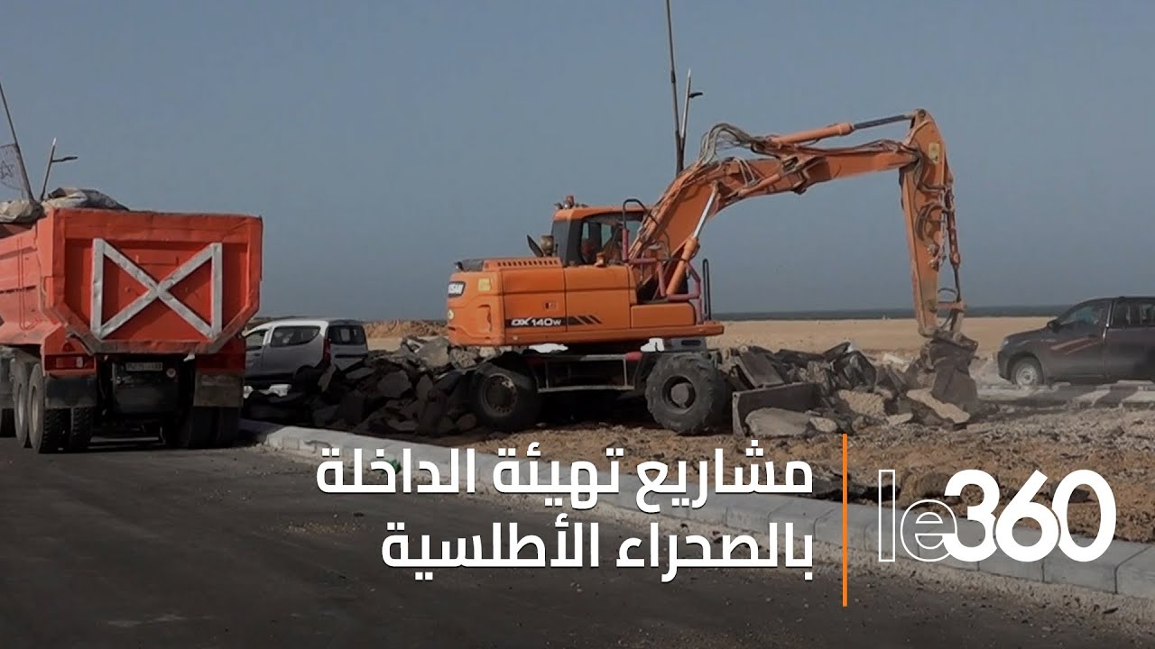 لؤلؤة الجنوب المغربي.. مشاريع مهيكلة ومتكاملة لإعادة تهيئة مدينة الداخلة