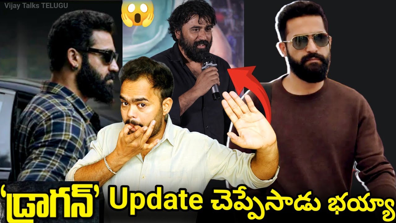 NTR Dragon Movie New Update 🔥 Actre Siva Kumar has told Dragon movie update 💥 @VijayTalkstelugu 