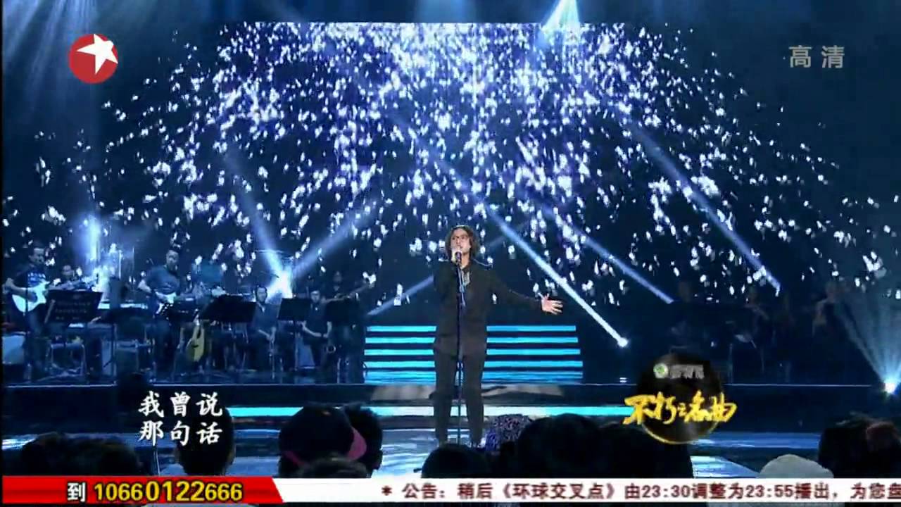 高清：《不朽之名曲》苏芮专场 周笔畅摇滚风颠覆《是否》