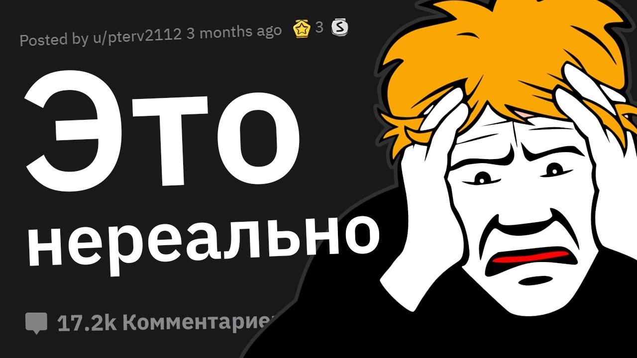 Что Кажется ЛЕГКИМ, Но На Деле Очень СЛОЖНО?