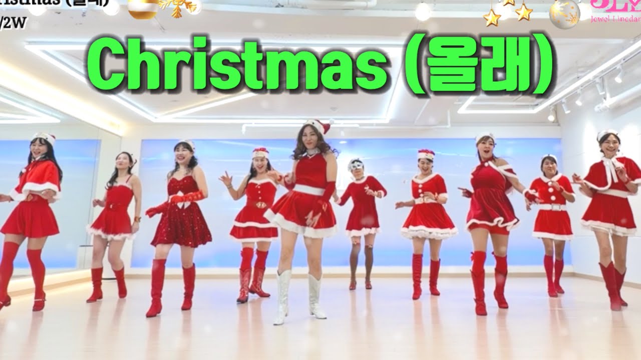 Christmas (올래) Linedance/ Beginner/ 크리스마스 올래 라인댄스/ JLDK 금요동호회