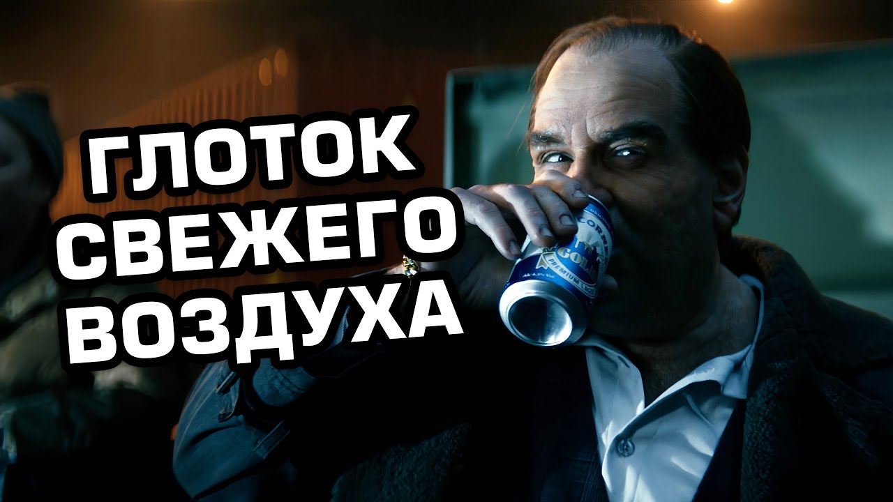 Сериал Пингвин подарил мне Надежду