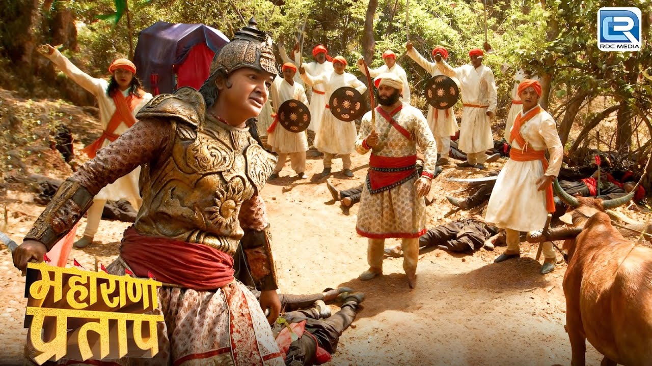 कैसे किया कुंवर प्रताप ने मारवाड़ पे कब्ज़ा ? | Maharana Pratap | महाराणाप्रताप | New Episode