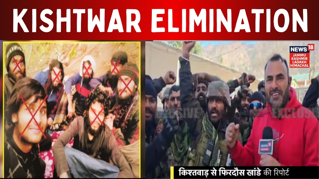 Kishtwar Encounter : 326 days army terrorist operation killed 7 militants | Jammu Kashmir