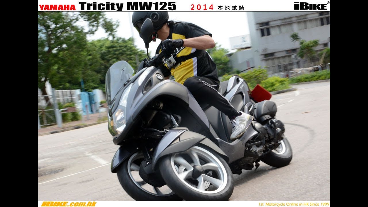 2014 Yamaha Tricity MW125本地試騎