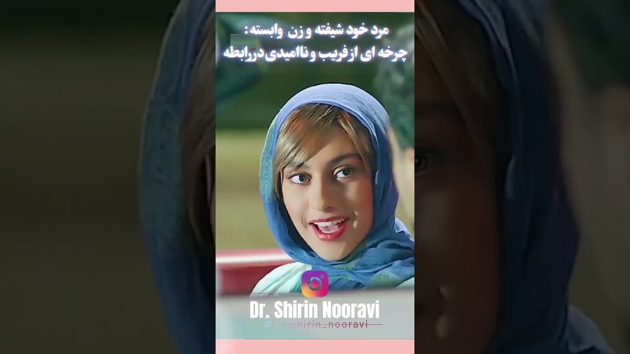 Dr. Shirin Nooravi,  licensed clinical psychologist in Newport Beach, CA