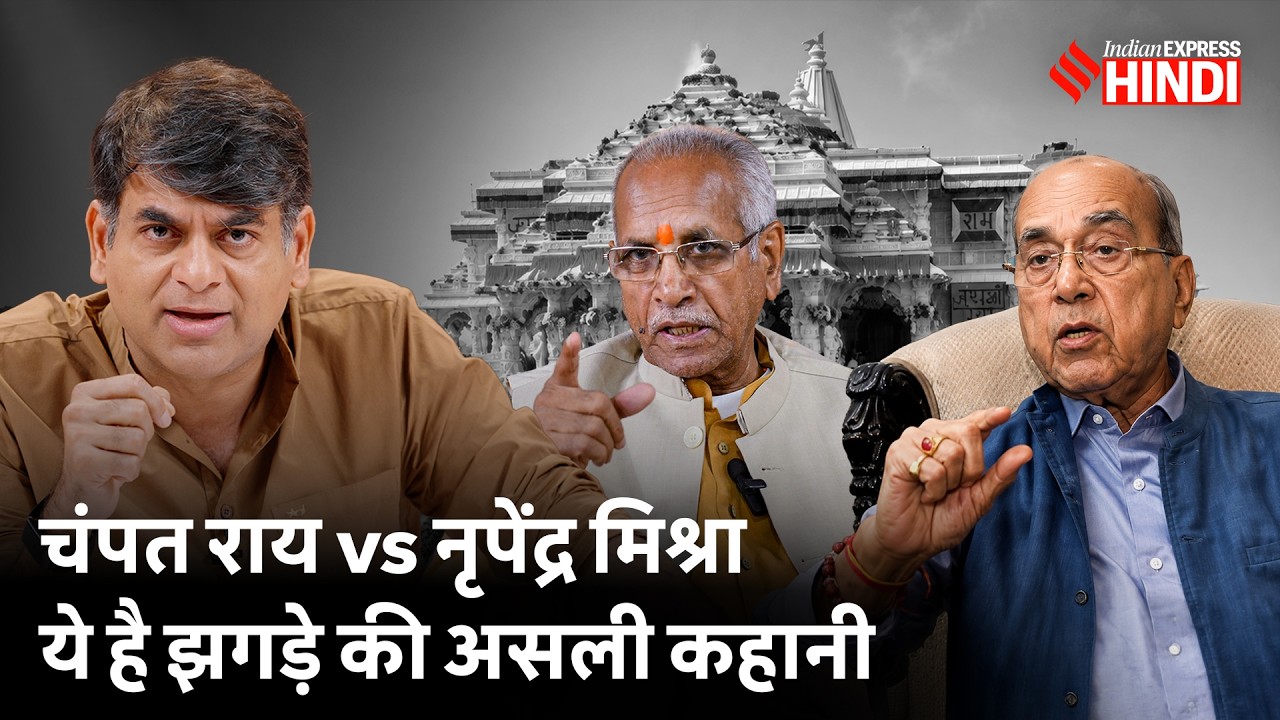 Nripendra Mishra के खिलाफ Champat Rai की चिट्ठी पर अंदर की बातें पता चलीं | Saurabh Dwivedi