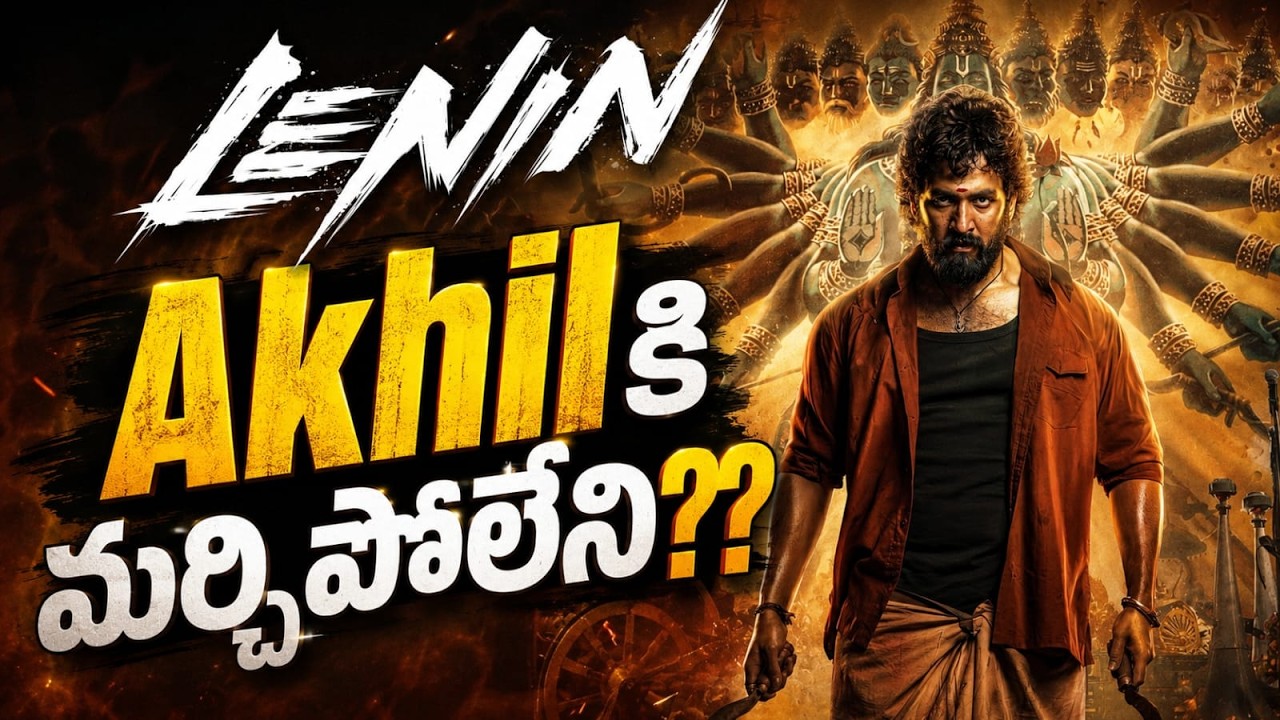 Akhil's LENIN Review Hit, Average or Miss