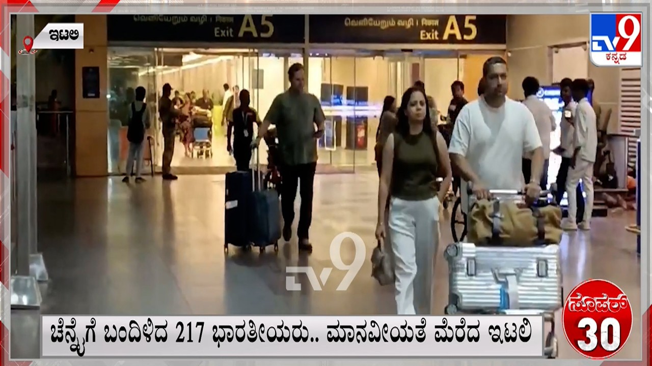 Super 30 8PM: Quick Political, Regional, National, International, Sports Roundup News (03-03-2026)