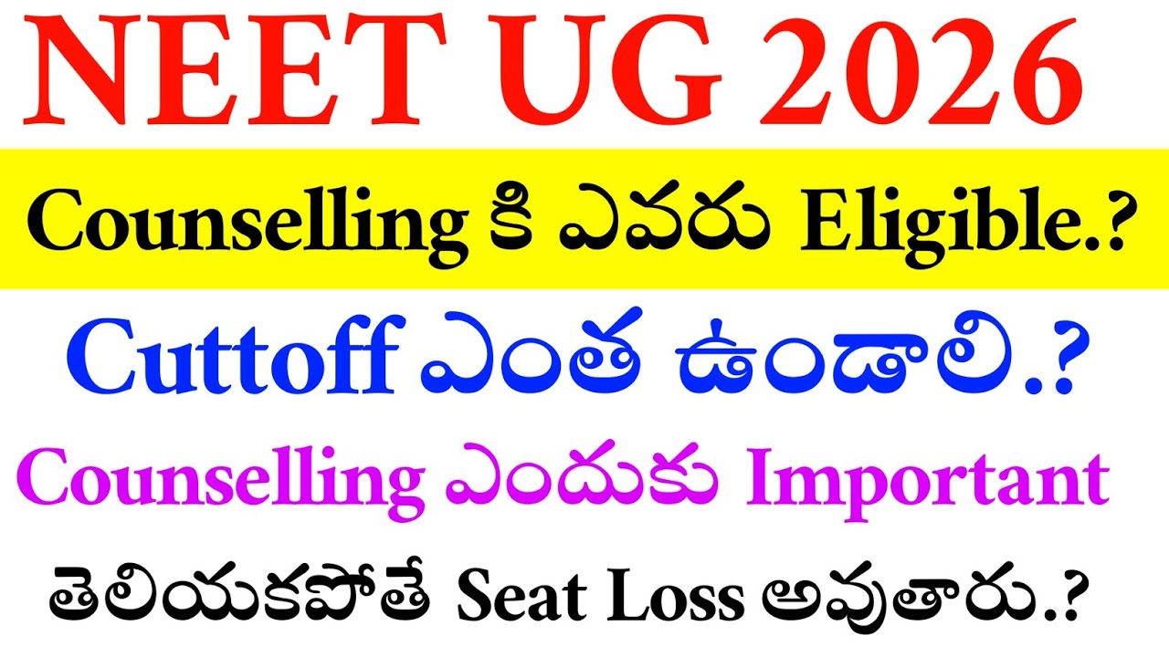 NEET UG 2026 | Counselling Information | Vision Update 