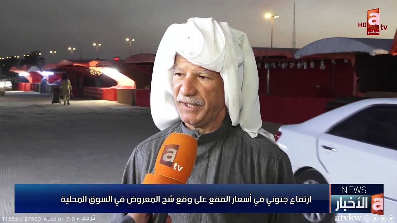 ارتفاع جنوني في أسعار الفقع على وقع شح المعروض في السوق المحلية