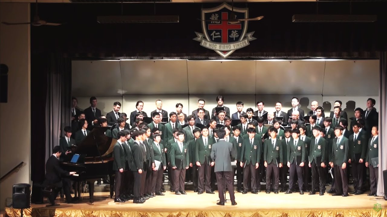 林秋離、涂惠元、劉聖賢: 聽海; Old Boys' Choir and School Choir, Wah Yan College, Kowloon 九龍華仁書院