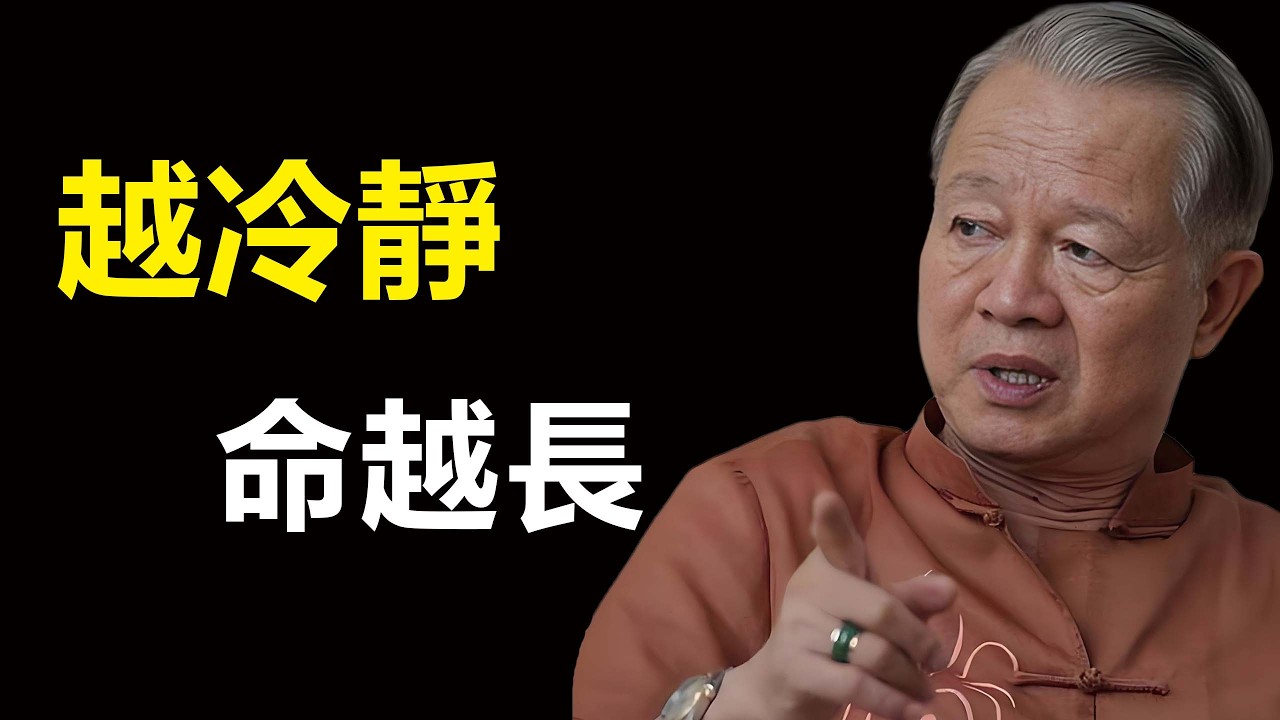 廁所遇見巨蟒，我只做了一個動作保命！當你喊「受不了」的時候，其實你已經輸了。#易经 #智慧 #禅意生活 #国学智慧