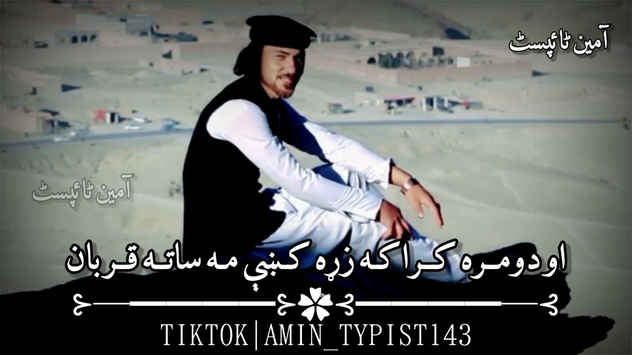 Asmat Pacha Poetry