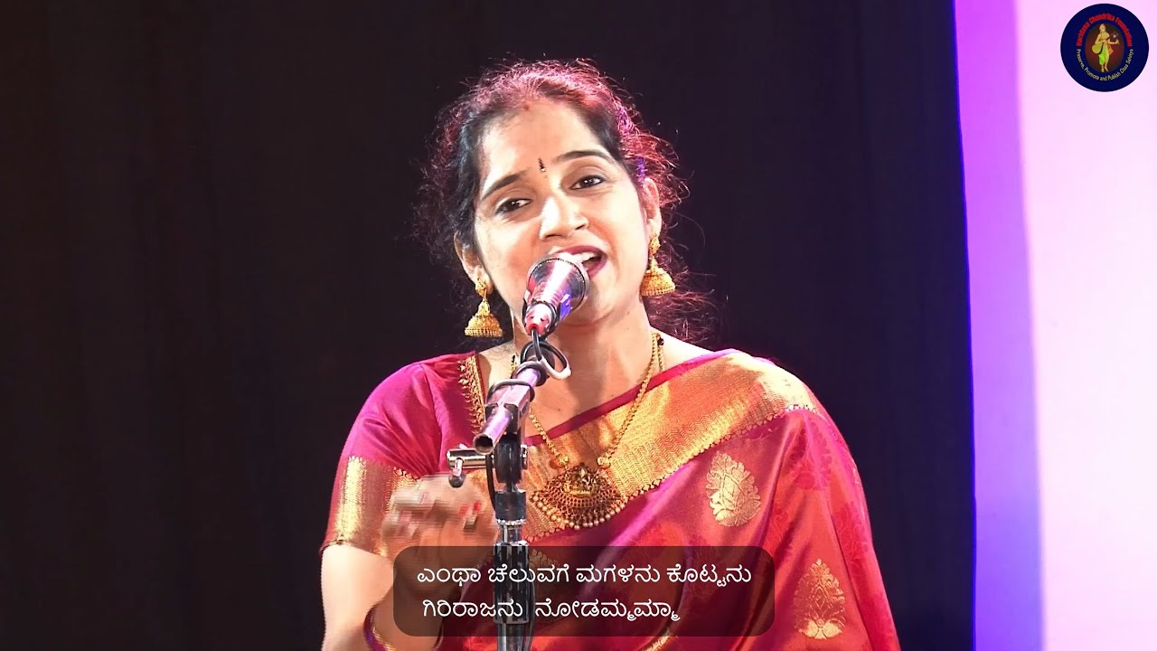 Entha chaluvage magalanu kottanu | Lord Shiva | Dasarapada  | HDC Production | Divya Giridhar