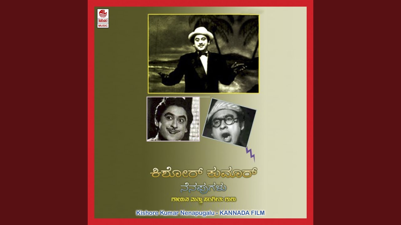 Baala Payana