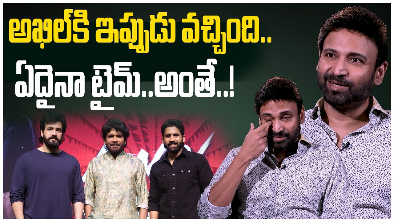Sumanth Comments on LENIN Success | Nagarjuna & Akhil | Telugu360 Digital