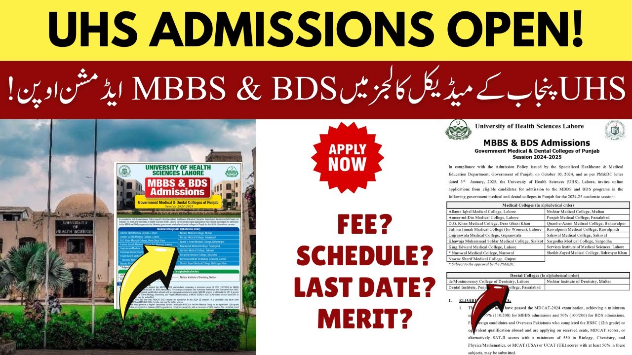 UHS Medical & Dental Colleges Admissions Open 2025 | Apply in Punjab Government MBBS & BDS