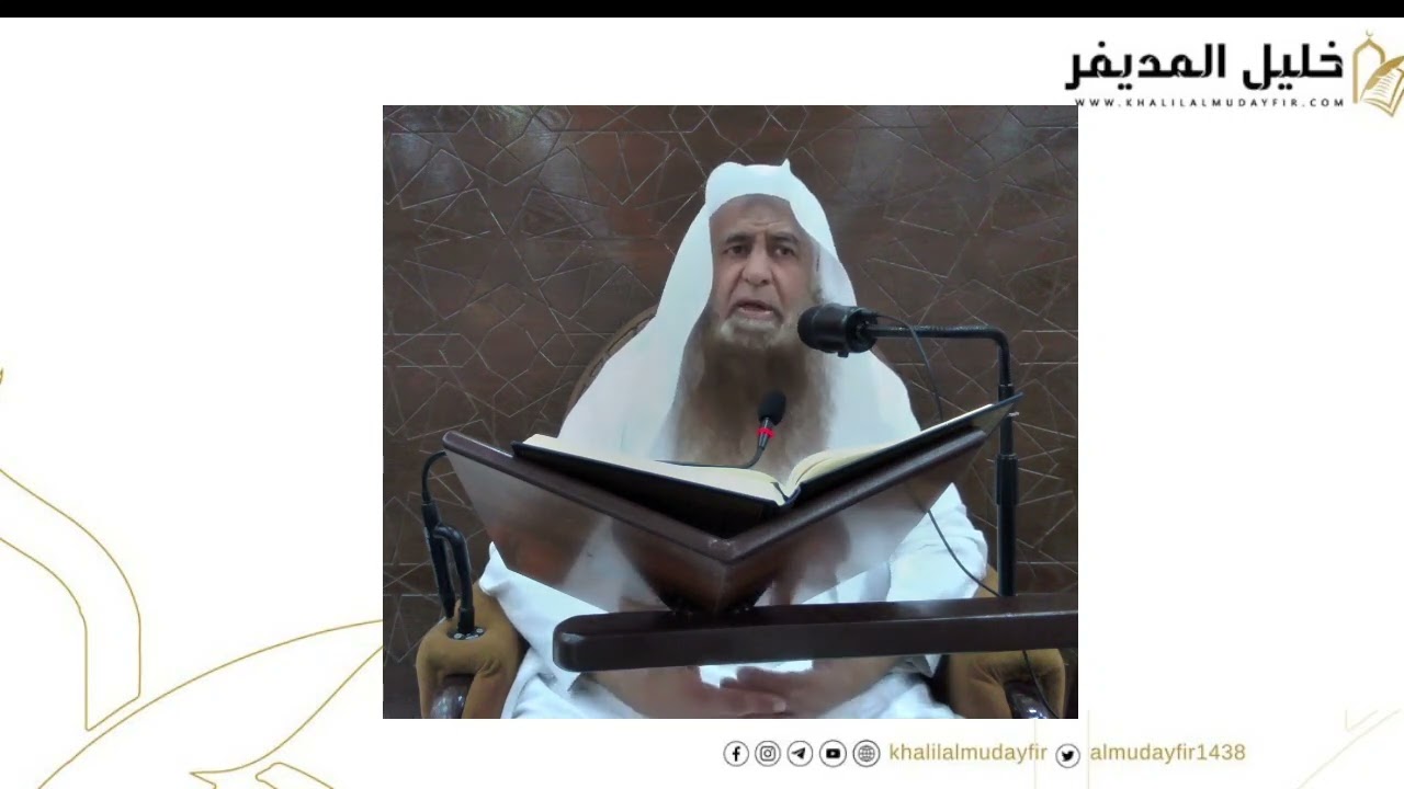 [597] - 9 - 1447.8.27 . تفسير القران الكريم . سورة الزمر من آية 42 -إلي- آية 51 .