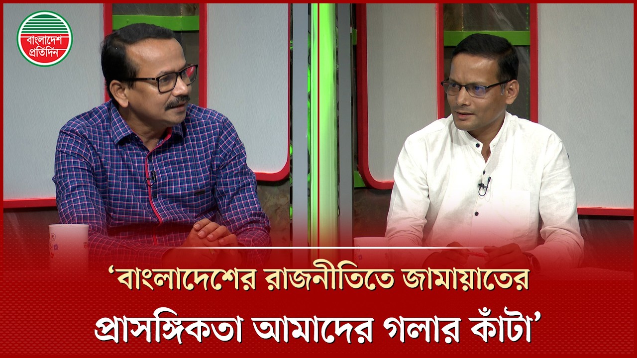 সৎ লোকের শাসন চাই, আল্লাহর আইন চাই, এই স্লোগান এখন আর নাই: খান আসাদুজ্জামান মাসুম | CPB Leader