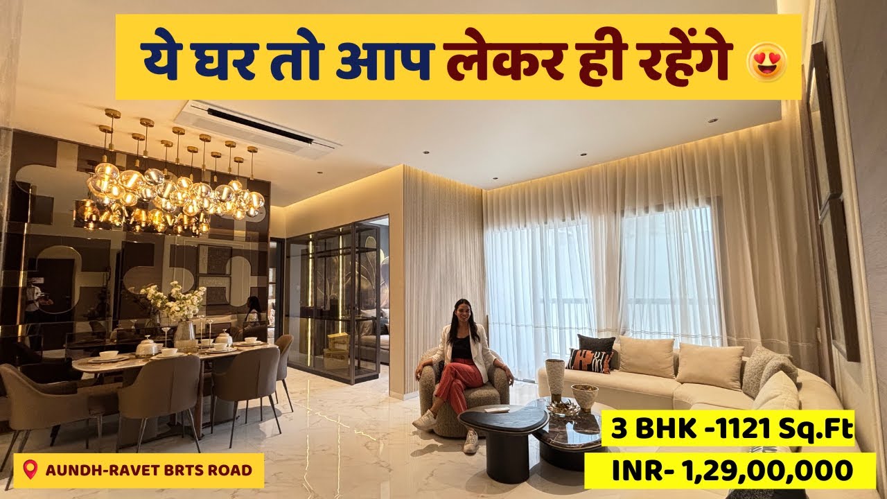 Best Flat in Tathawade / Contact  9309106745  9834506815 #housetour #realestate #Ravet