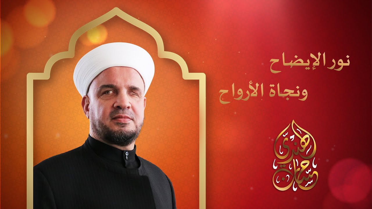 01- مقدمة المتن