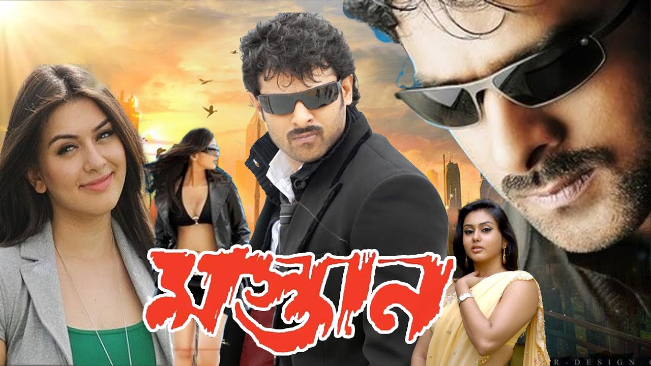 নতুন বাংলা ছবি 