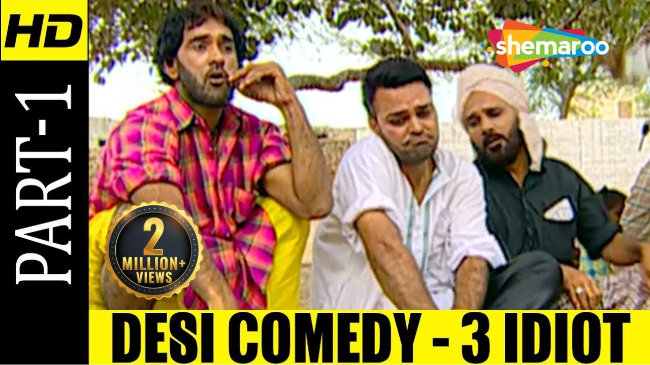 Desi Comedy Part 1 | 3 Idiot | Gurchet Chitarkar | Punjabi Comedy | Funny Video 2018